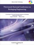 Thirteenth National Conference on Packaging Engineering (TNCPE 2010 E-BOOK)